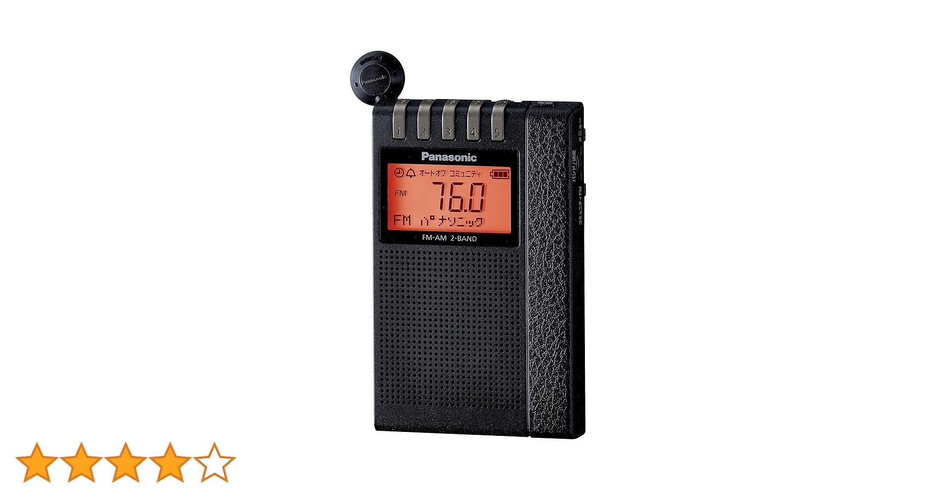 Amazon.co.jp: Panasonic RF-ND380R-K Commuter Radio, FM/AM 2 Band
